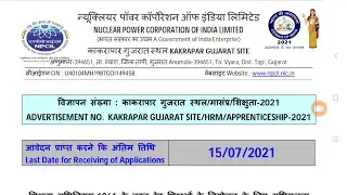 NPCIL Recruitment 2021 | NPCIL Kakrapar Recruitment 2021 | NPCIL Apprentice 2021 | Latest Jobs 2021