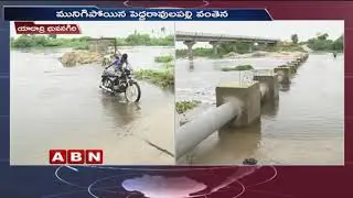 Huge Flood water Inflow in Musi River | Yadadri Bhuvanagiri District | ABN Telugu