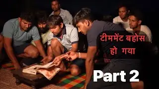 Part 2 Calling ghost at night- आज तो मरते मरते बचे । 100% real @MRINDIANHACKER