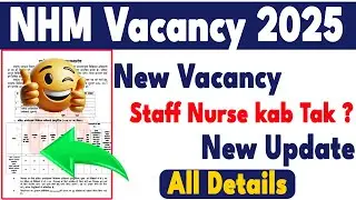 MP NHM Vacancy 2026 | MP NHM Medical Officer Bharti | MP NHM Update| #nhm #vacancy2026 #jobs #bharti