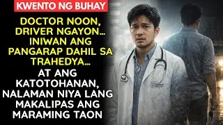 ANG DIYOS ANG KUPIDO | TAGALOG STORY | PINOY STORY | INSPIRING STORY | SHORT STORY | FULL STORY