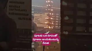 💥పూటకొకరూపంతో పూజాలందుకుంటున్న  🔱చోట్టానిక్కర భగవతి అమ్నన్🔔#అనుభక్తి ఛానల్#కేరళ#kerala#tours#temples