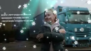 H2 Element экономия топливо ⛽ до 65%на авто , бензин, дт, газ
