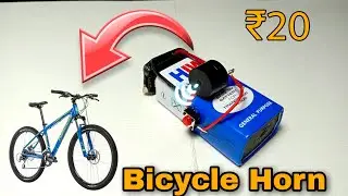 How to make simple bicycle horn at home 😀