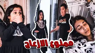دخلوا على شهد واهي نايمة 😂