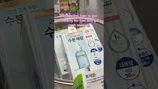 Get free K-beauty products and cash reward?! 😍 #lookingforcontentcreators