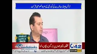 Grooming session on International transgender day of visibility by Saman Asad