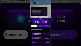 Tonfi, проверка на скам. Стоит ли тратить время на проект Tonfi.