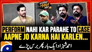 Perform Nahi kar parahe to case... - 