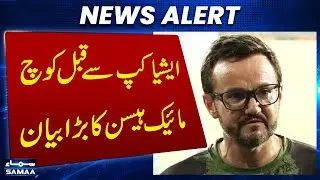 Asia Cup 2025 | India vs Pakistan | Coach Mike Hesson's big statement