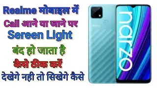 👉📲🔥realme me call aane par screen light bandho jati hai call karne par display off hojata hai realme