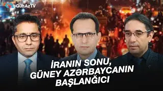 İRANIN SONU, GÜNEY AZƏRBAYCANIN BAŞLANĞICI | AÇIQ YORUM CANLI YAYIM