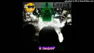 dabbackwood, veizu, chermak - absinth (unreleased demo)