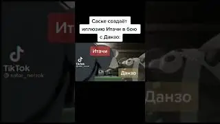 #рек #рекомендации #мем #смешарики #саске #наруто #meme #memes