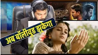 RRR Trailer Reaction & Review | NTR,RamCharan,AjayD,AliaB | SS Rajamouli | PaltuCrazy