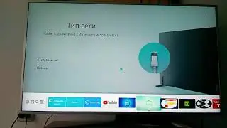 Изменение IP-адреса  Smart Hub