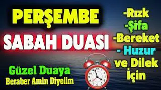 PERŞEMBE DUASI DİNLE En Etkili Dualar