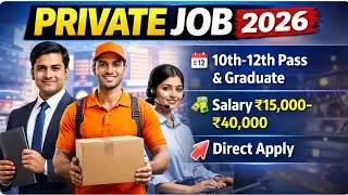 Private Job 2026 | 10th&ndash;12th Pass & Graduate | Salary ₹15,000&ndash;₹40,000 | Direct Apply