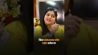 देवाशी गप्पा म्हणजे मनाला मिळालेली शांती... Vishaka Subhedar | DE5