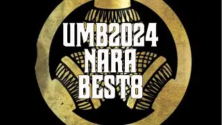UMB2024 奈良予選 BEST8