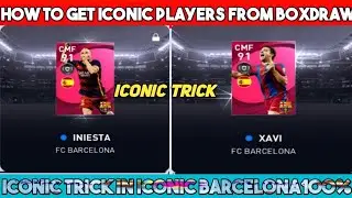 HOW TO GET ICONIC MOMENT PLAYERS FROM ICONIC  BARCELONA WORKING TRICK TO GET ICONIC PLAYERS |PES2021
