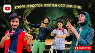 SASTA DIRECTOR सुस्तीला केमरामेन।😂