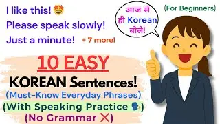 10 EASY & IMPORTANT Korean Sentences in HINDI 🇮🇳 | Speaking Practice 🗣️ No Grammar ❌ (For Beginners)