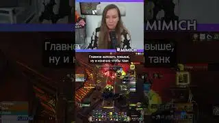 АБУЗ ТРЕША В ИСКРОВАРНЕ 🍺 ЛАСТ ПАК - НЕ ХИЛИТСЯ 😳 МИФИК+ СЕЗОН 2 | World of Warcraft: The War Within