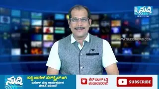 NEWS BULLETIN 18 01 2026