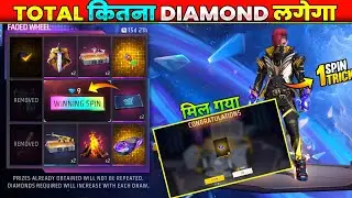 Galaxy Hopper Bunny Fist Faded Wheel Event New Fist Skin Kitne Diamond Me Nikalega FF 1 Spin Trick