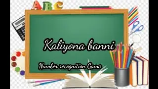 Number Recognition Game ||||||