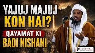 Yajuj Majaj Kon Hai? Qayamat ki Badi Nishani - Abdul Aleem Khateeb Nadvi