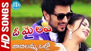 Jabilamma Ollo Video Song - Oh My Love Movie || Raja || Nisha || MJ Reddy || Sandeep