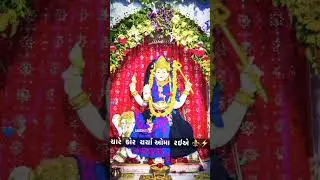 #lakhuma #jaysikotarma