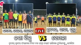 jaga six vs semla dola purnima dhaba volleyball tournament mokia 2024 jefhot jalesh monoj vs prabir