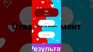 совместимость имён