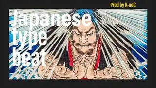 ［Free/フリートラック］/hiphop beat/ “滝壷” /Japanese type beat/trap beat/free track/フリートラック