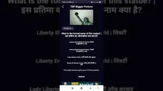 #tbp /The Bigger Picture/25 October 2021/Answer/ Win Amazon Alexa