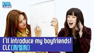 (ENG SUB) CLC, I’ll introduce my bf Lee Minho! - (5/6) [IDOL LEAGUE]