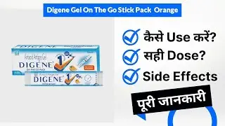 Digene Gel On The Go Stick Pack  Orange Uses in Hindi | Side Effects | Dose