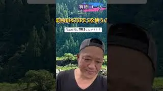 #pr #fishing #有岡 #アユ釣り #ダイワアングラー #銀影競技TYPE S #shortvideo