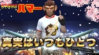 【GTAニュース】ちょっぱーの真相。運営の悪事。事実 考察【完結編】