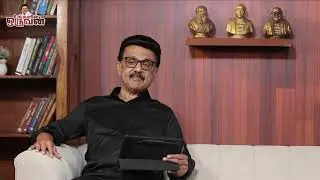 உங்களில் ஒருவன் பதில்கள் | #UngalilOruvanAnswers