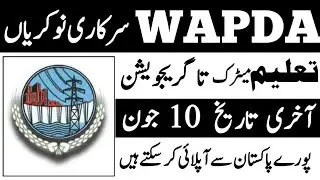 Water & power development authority wapda leatest government jobs June 2022