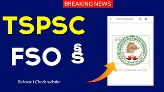 🔥ll Tspsc FSO KEY Release l Tspsc Food safety officer key l Tspsc latest news Today l Tspsc FSO l