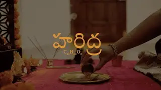 Haridra ( C21H20O6 ) | Trailer | An Independent ShortFilm Directed By Jitendra Varma | Nawaz Shaik