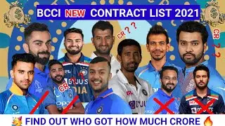 Bcci Contract List 2021 Salary | Bcci Grade A B C List 2021 | Team India Contract List 2021 | Bcci