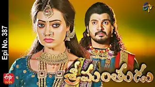 Srimanthudu | 27th April 2022 | Full Episode No 387 | ETV Telugu