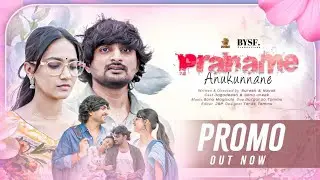 Praname Anukunnane Promo | Telugu Breakup Song 2026 | Jagadeesh JSP | Sana Uneek | Suresh & Nayak