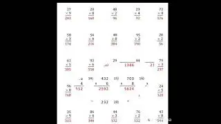 PAS/NAS math multiplication